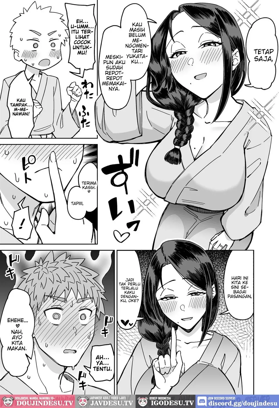 Hatsukoi no Hito wa, Tomodachi no Mama. Chapter 1