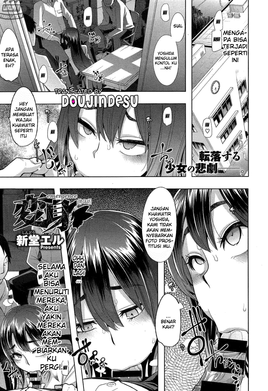 Henshin (Metamorphosis) Chapter 3