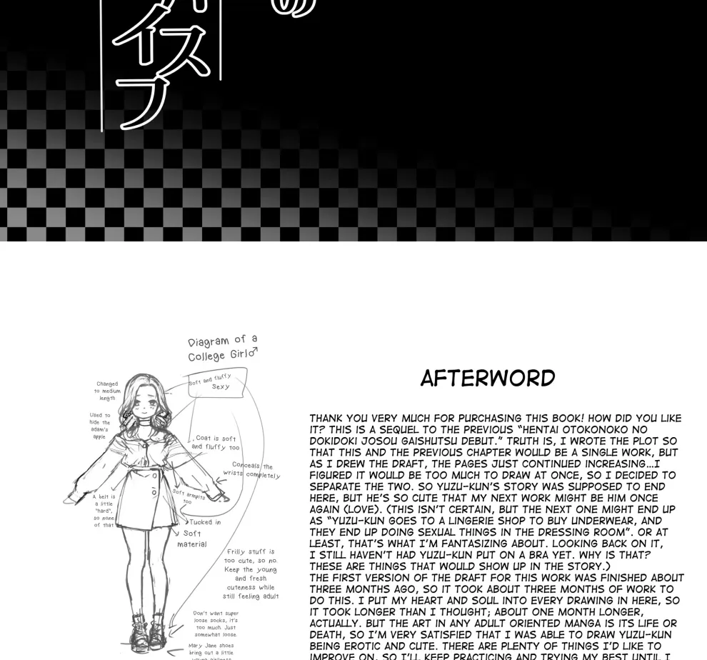 Hentai Otokonoko no Dokidoki Campus Life Chapter 1