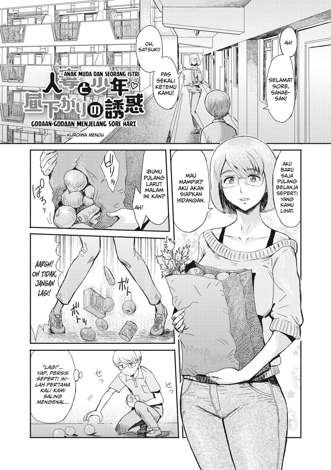 Hitozuma to Shounen Hirusagari no Yuuwaku Chapter 1