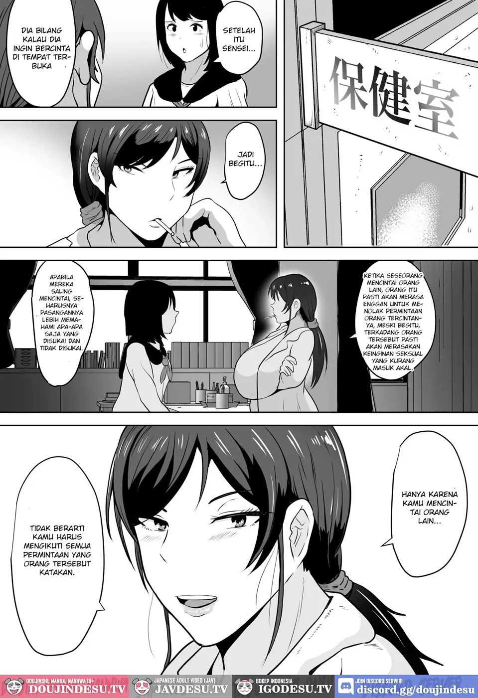 Hoken no Sensei Shinobu 37-sai Chapter 1