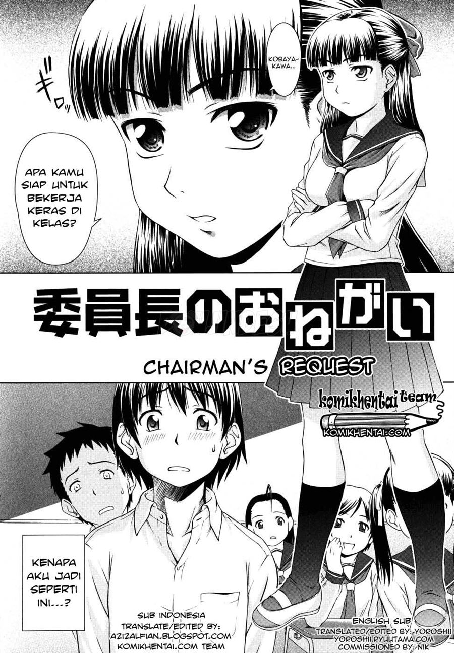 Iinchou no Koibito Chapter 3