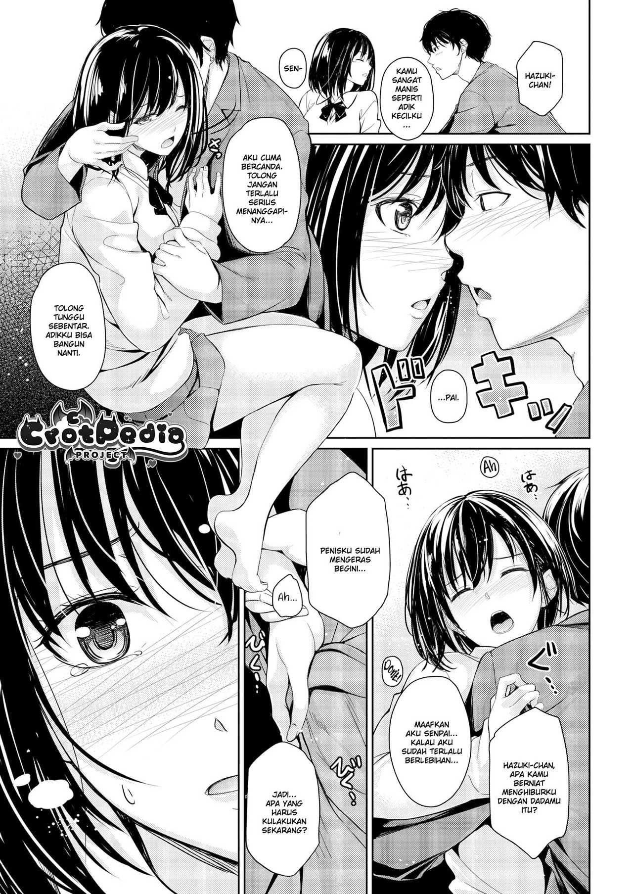 I’ll Wrap You Up Nice Chapter 1