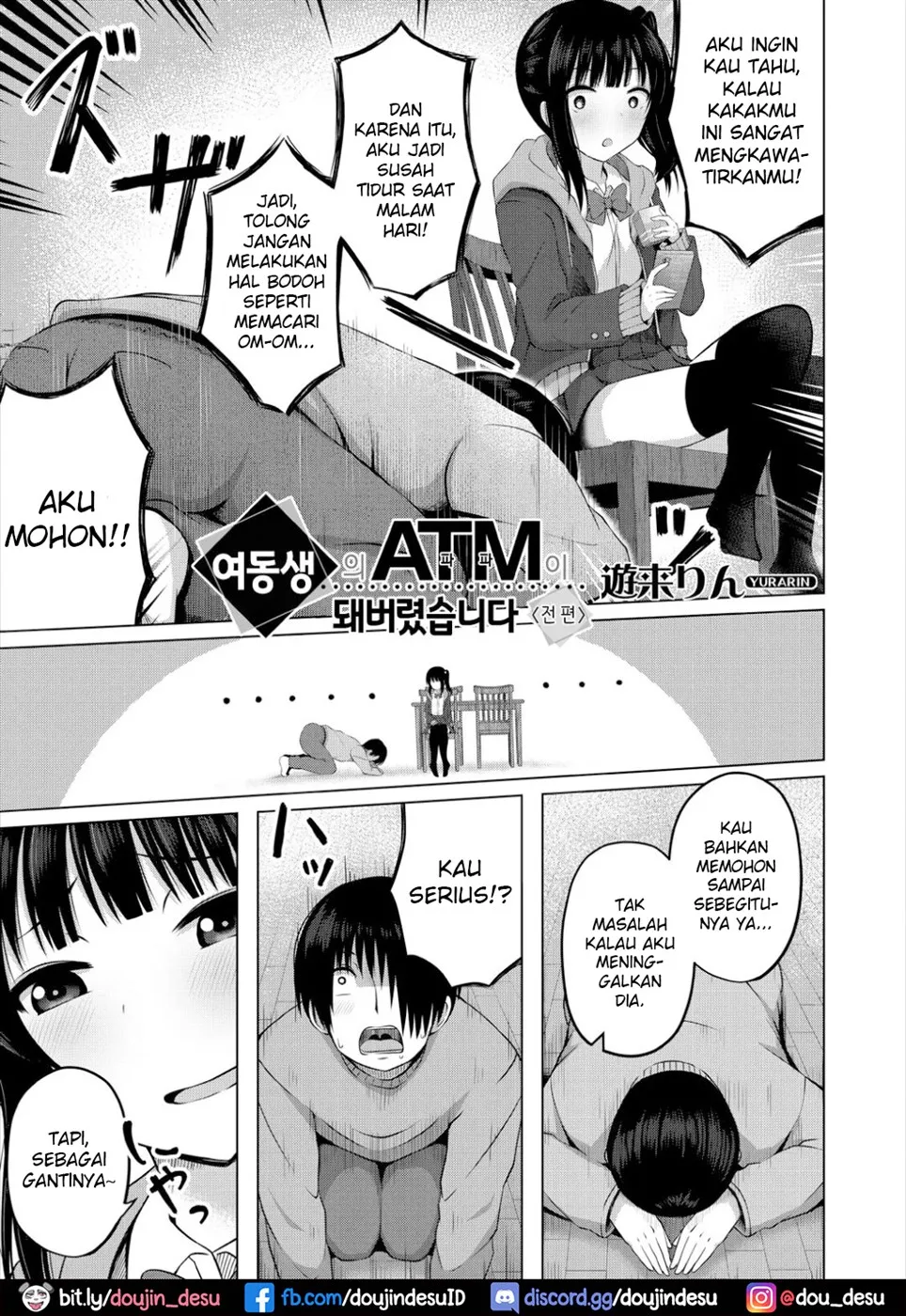 Imouto no Papa ni Narimashita Chapter 1