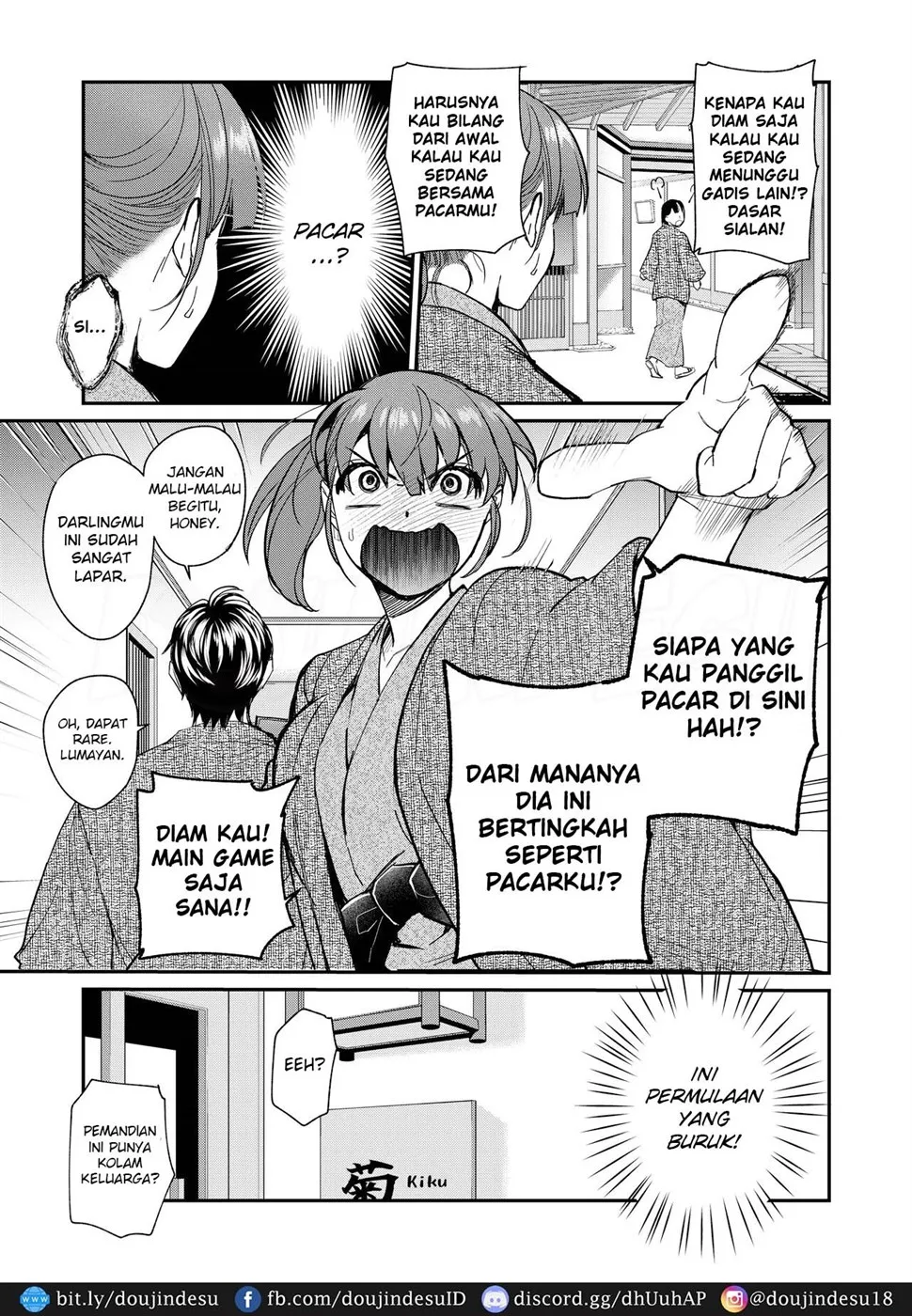 InCha Otouto ga YouCha Aneki o Netoru made Chapter 3