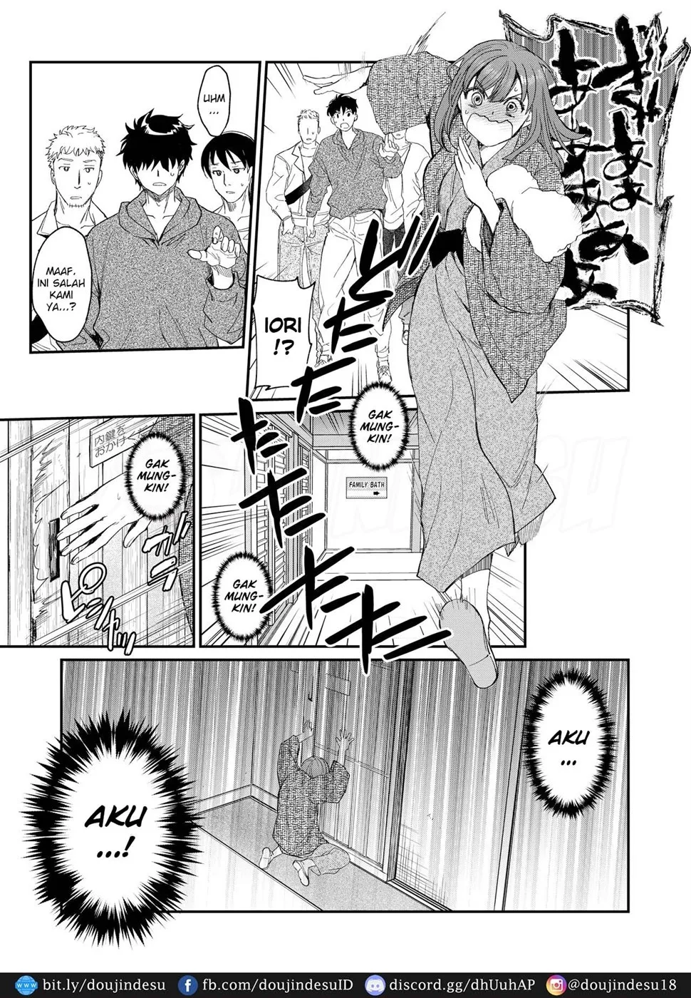 InCha Otouto ga YouCha Aneki o Netoru made Chapter 3