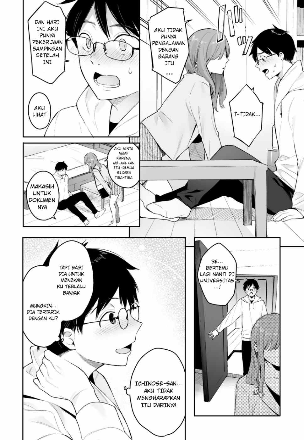 Itomusubi Chapter 5