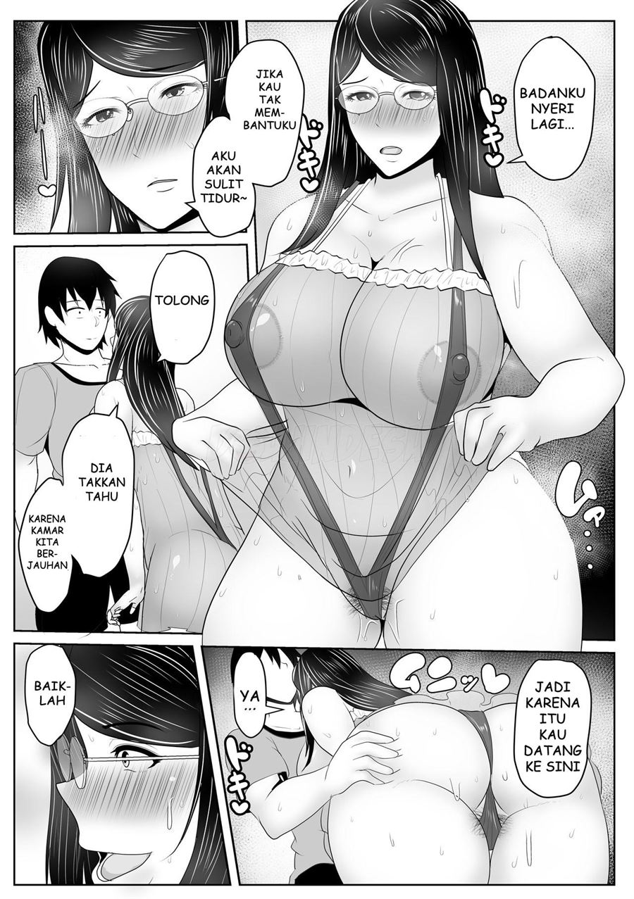 Kaa-san Senyou Saimin Appli Chapter 1