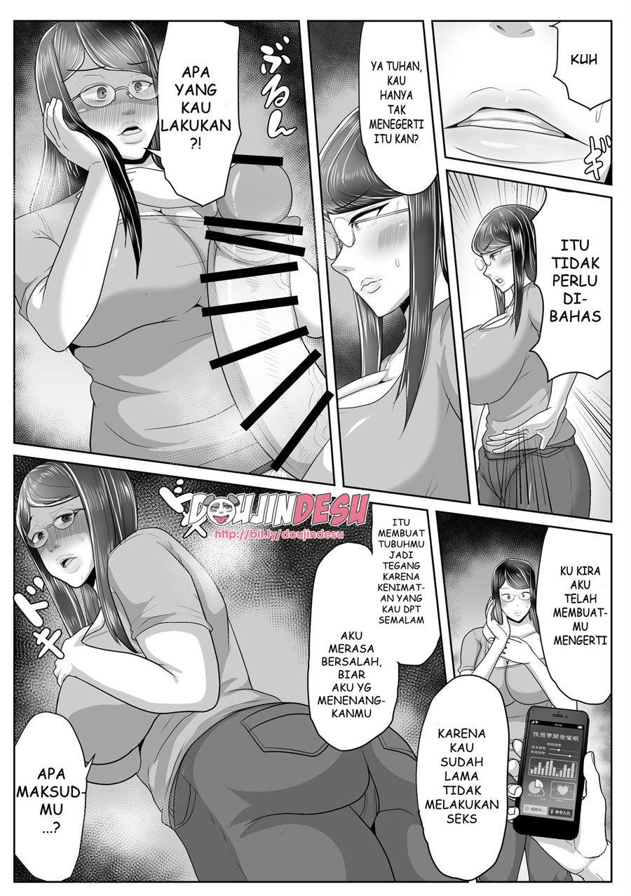 Kaa-san Senyou Saimin Appli Chapter 1