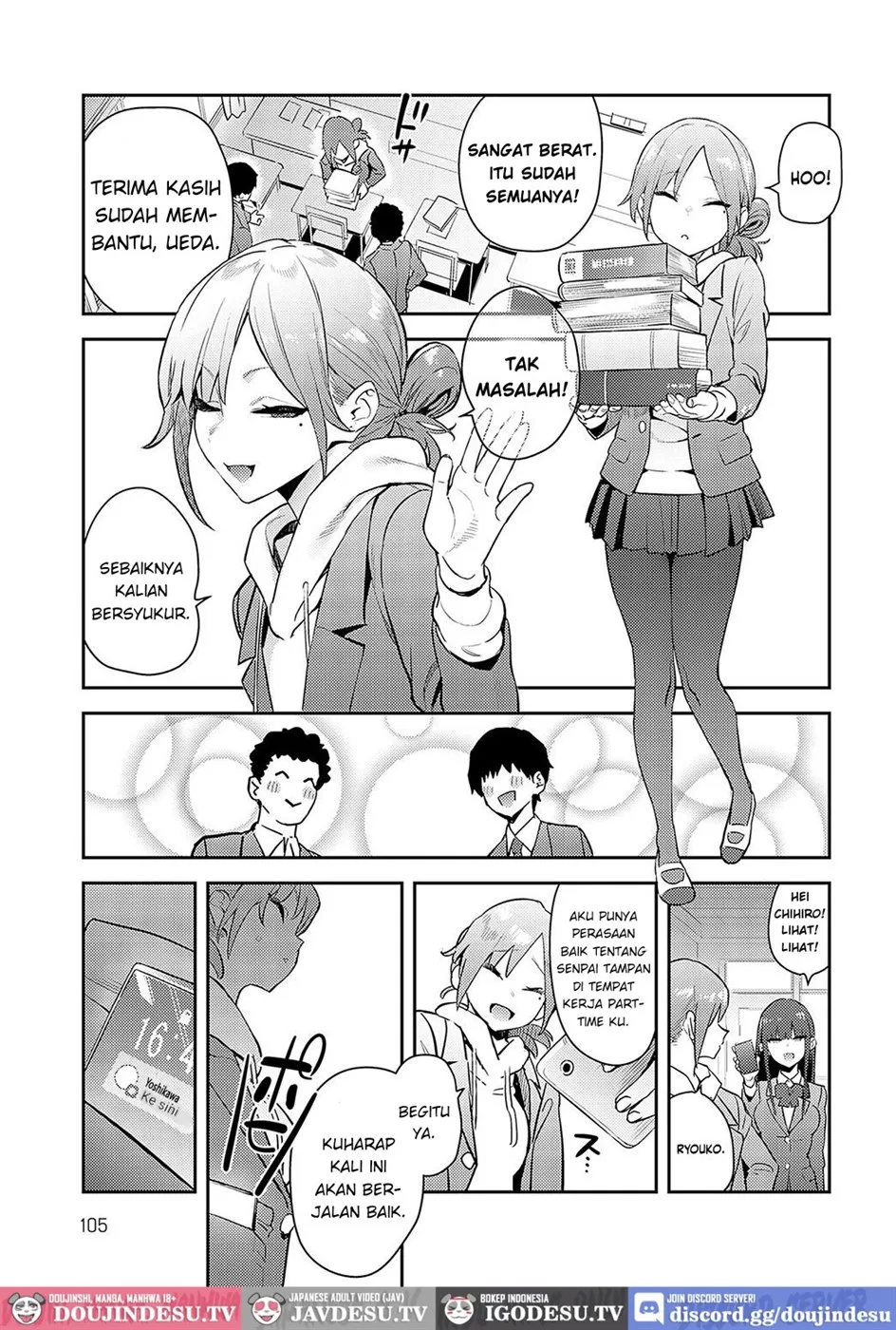 Kaerareru Watashi Chapter 1