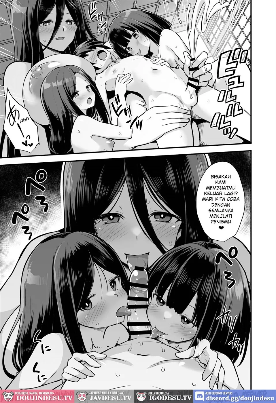 Kaidan Toshi Densetsu Inaka de Ooki na Oneesan Ie ni Sasowaretara Maiban Rankou Ecchi shiteiru Ie Datta Chapter 1