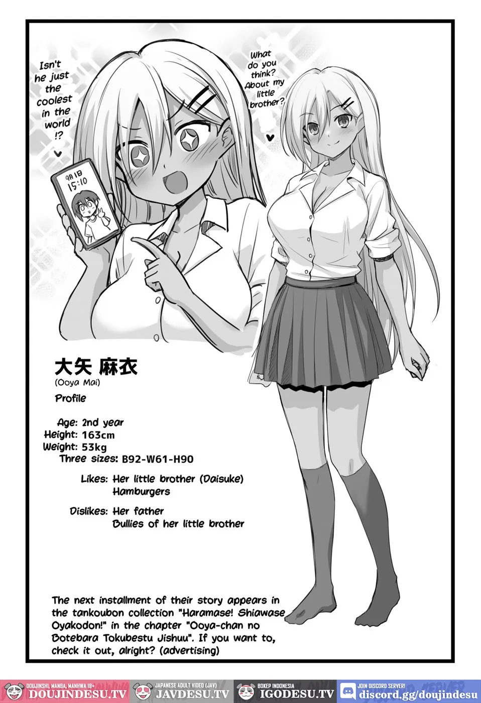 Kaidan Toshi Densetsu Inaka de Ooki na Oneesan Ie ni Sasowaretara Maiban Rankou Ecchi shiteiru Ie Datta Chapter 1