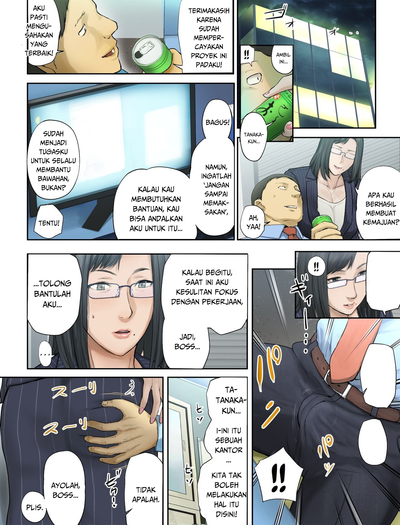 Kaisha no Iki Okure BBA Haramaseta Chapter 4