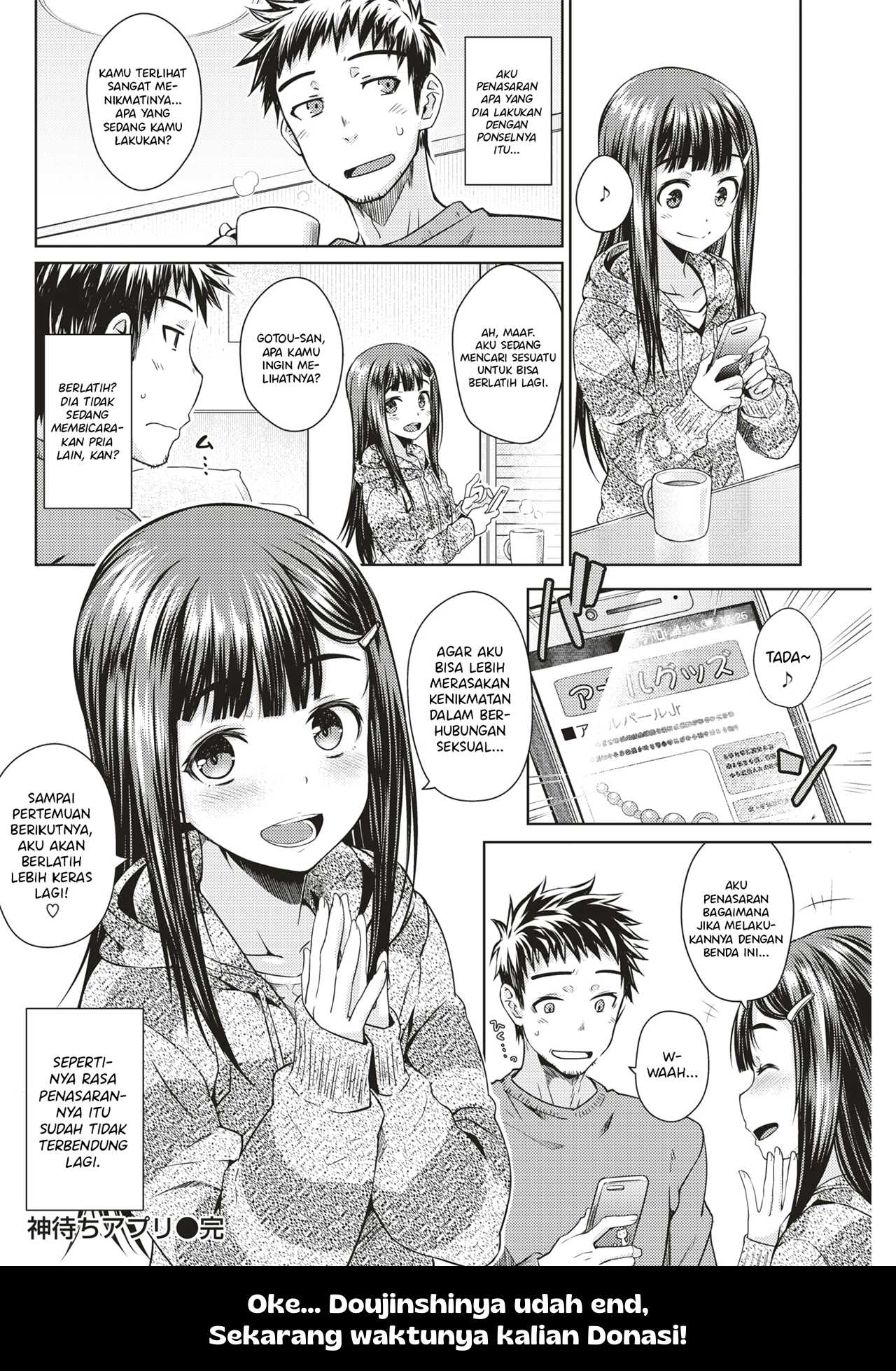 Kami-machi Appuri Chapter 1