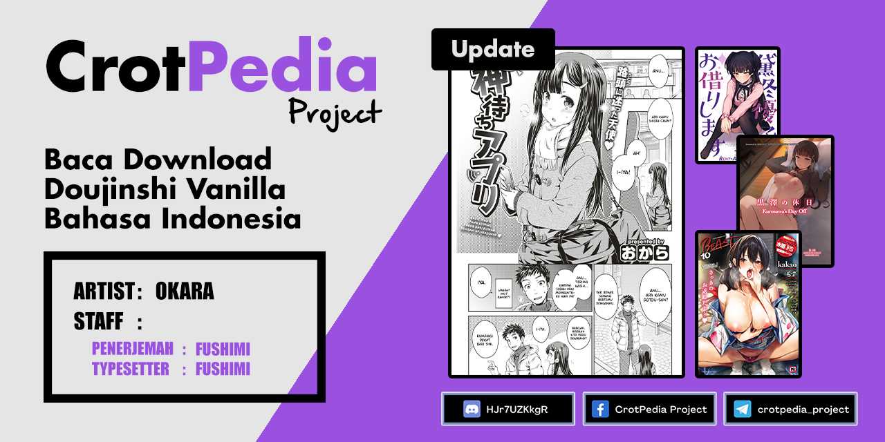 Kami-machi Appuri Chapter 1
