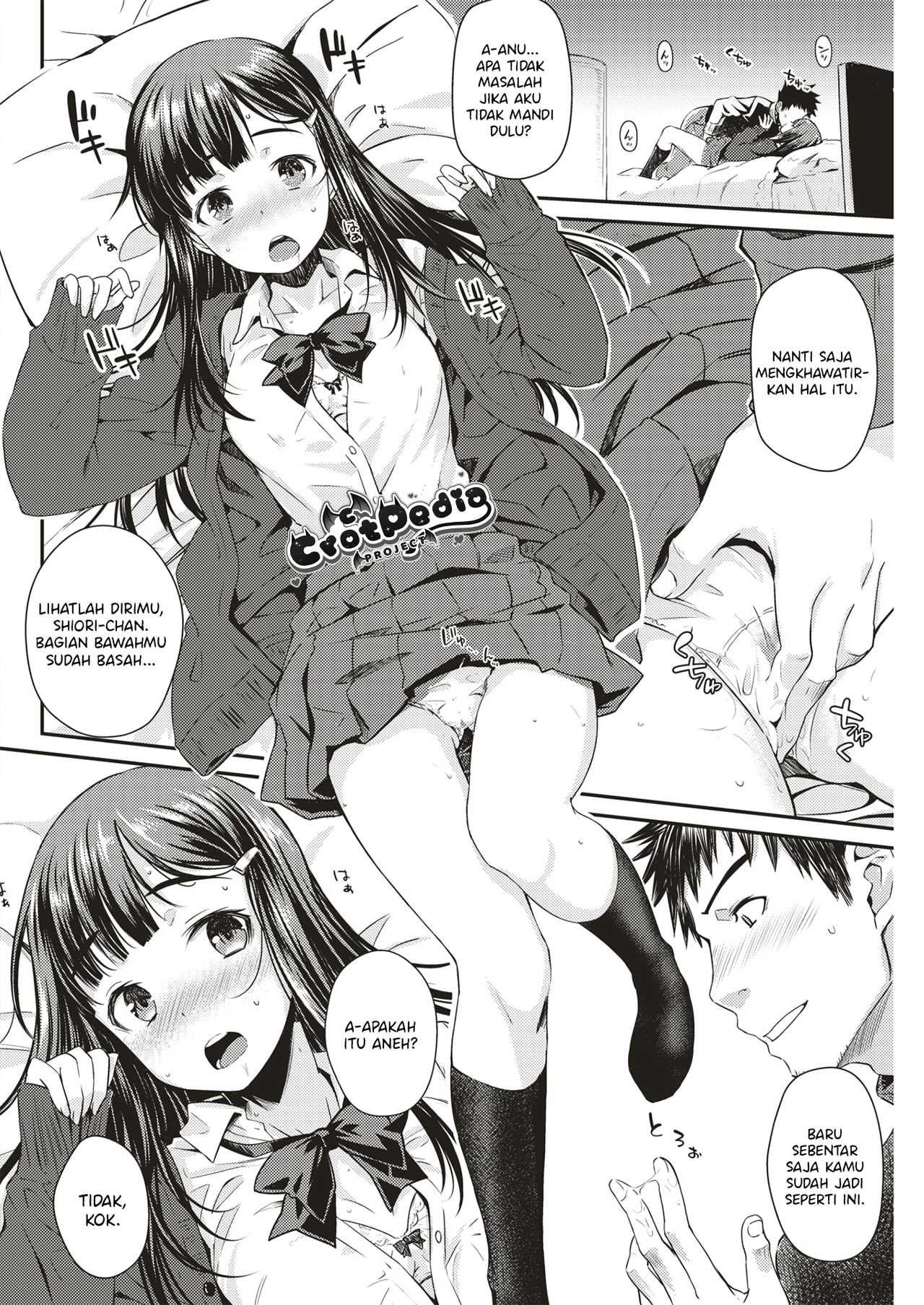 Kami-machi Appuri Chapter 1