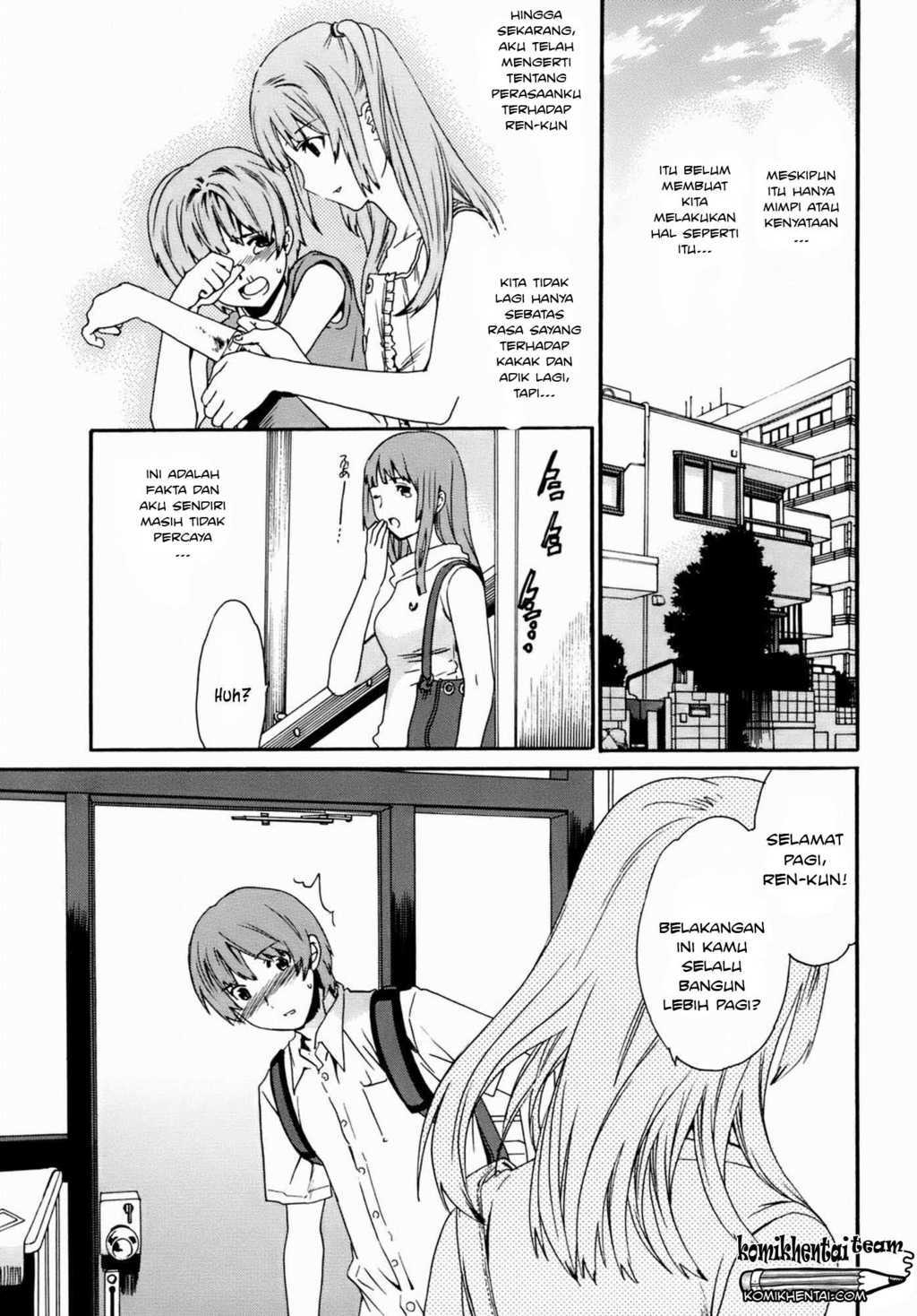 Kanojo no Bitai Chapter 1