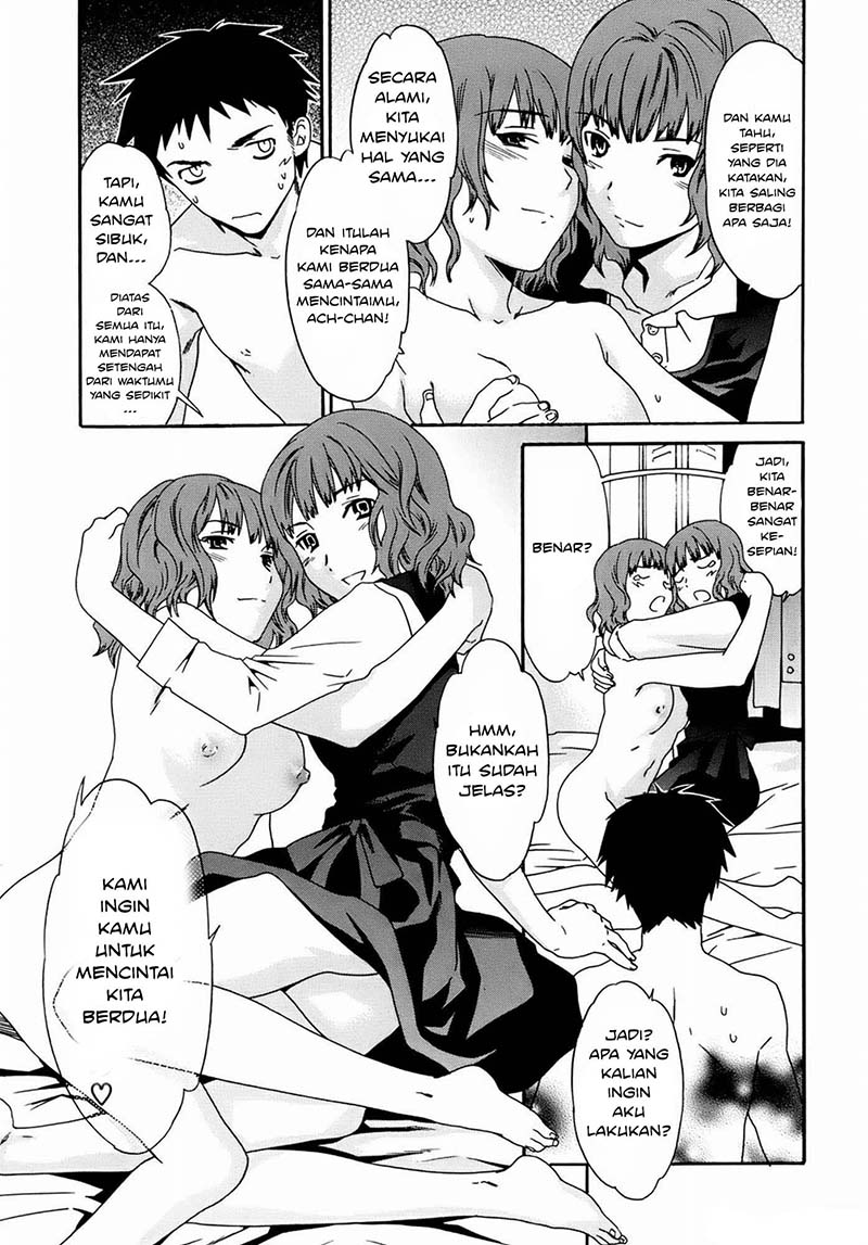 Kanojo no Bitai Chapter 7