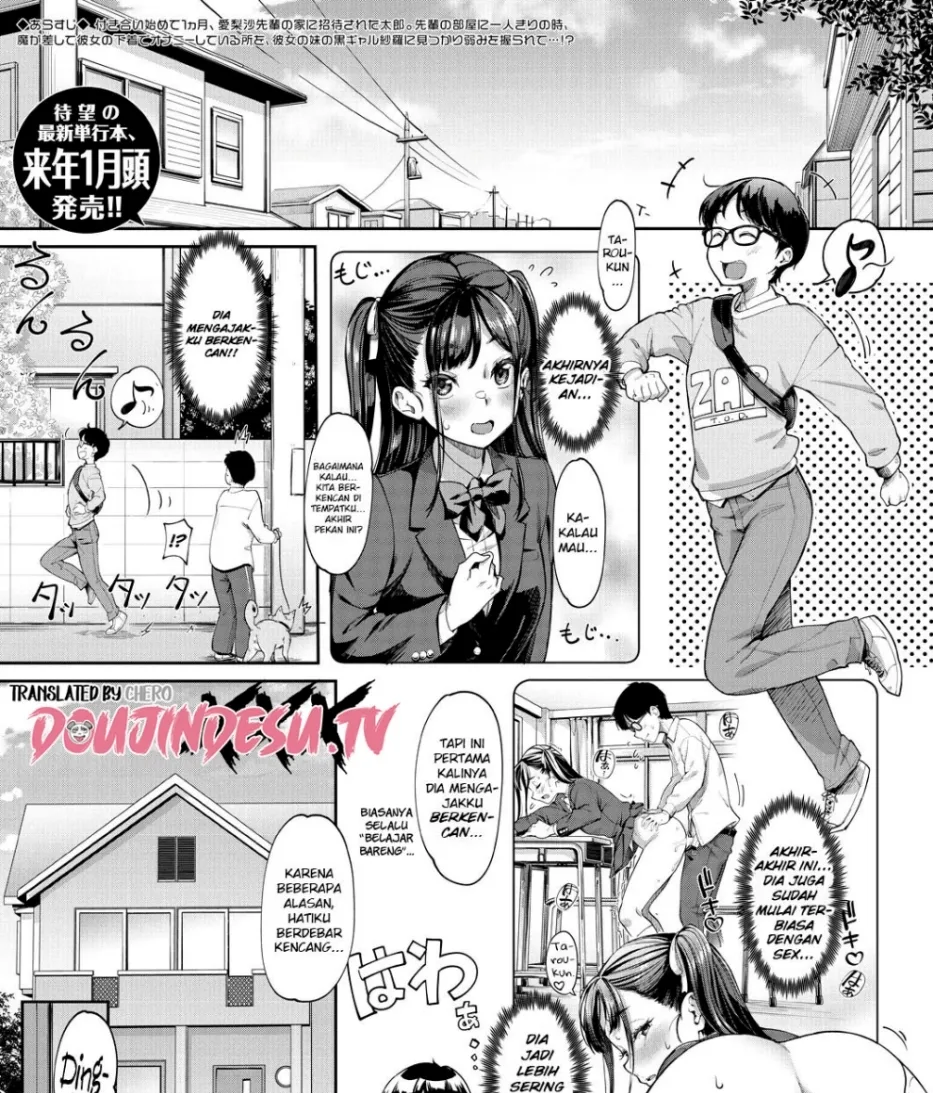 Kanojo no Imouto wa Nikushoku-kei Gal Chapter 3