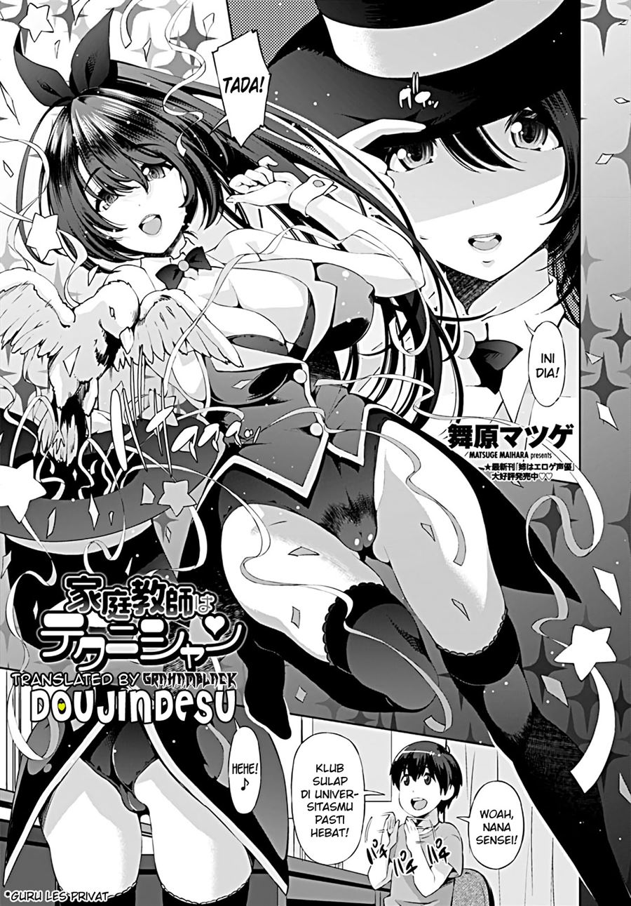 Katei Kyoushi wa Technician Chapter 1