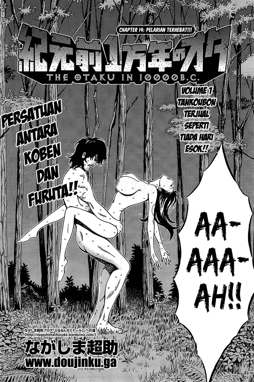 Kigenzen 10000-Nen no Ota Chapter 14