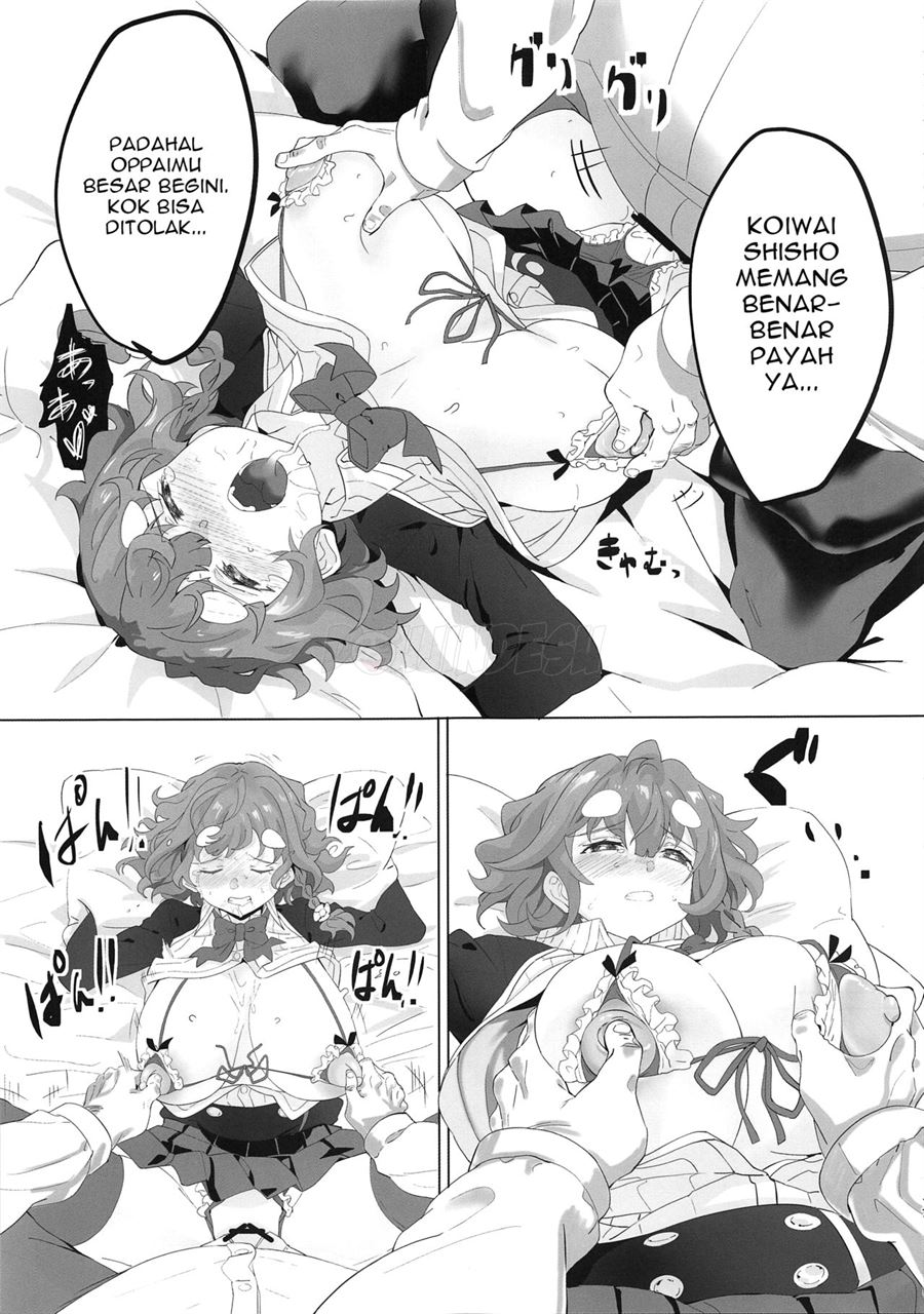 Koiwai Shishou ni Hidoi Koto suru Hon Chapter 1