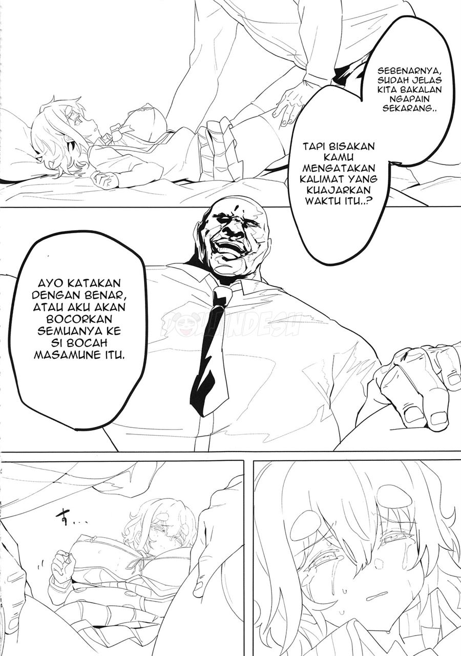 Koiwai Shishou ni Hidoi Koto suru Hon Chapter 1