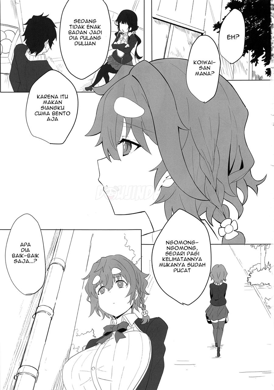 Koiwai Shishou ni Hidoi Koto suru Hon Chapter 1