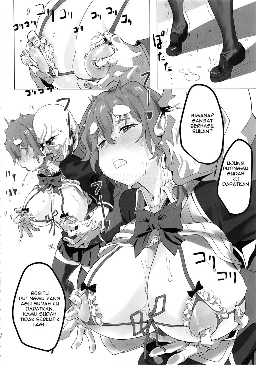 Koiwai Shishou ni Hidoi Koto suru Hon Chapter 1