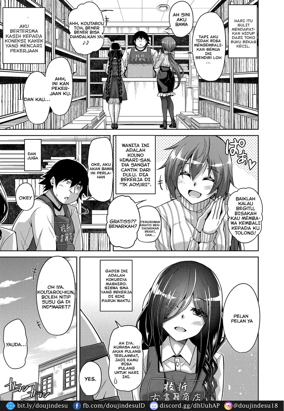 Kosho ni Umoreta Mesu no Hana Chapter 1