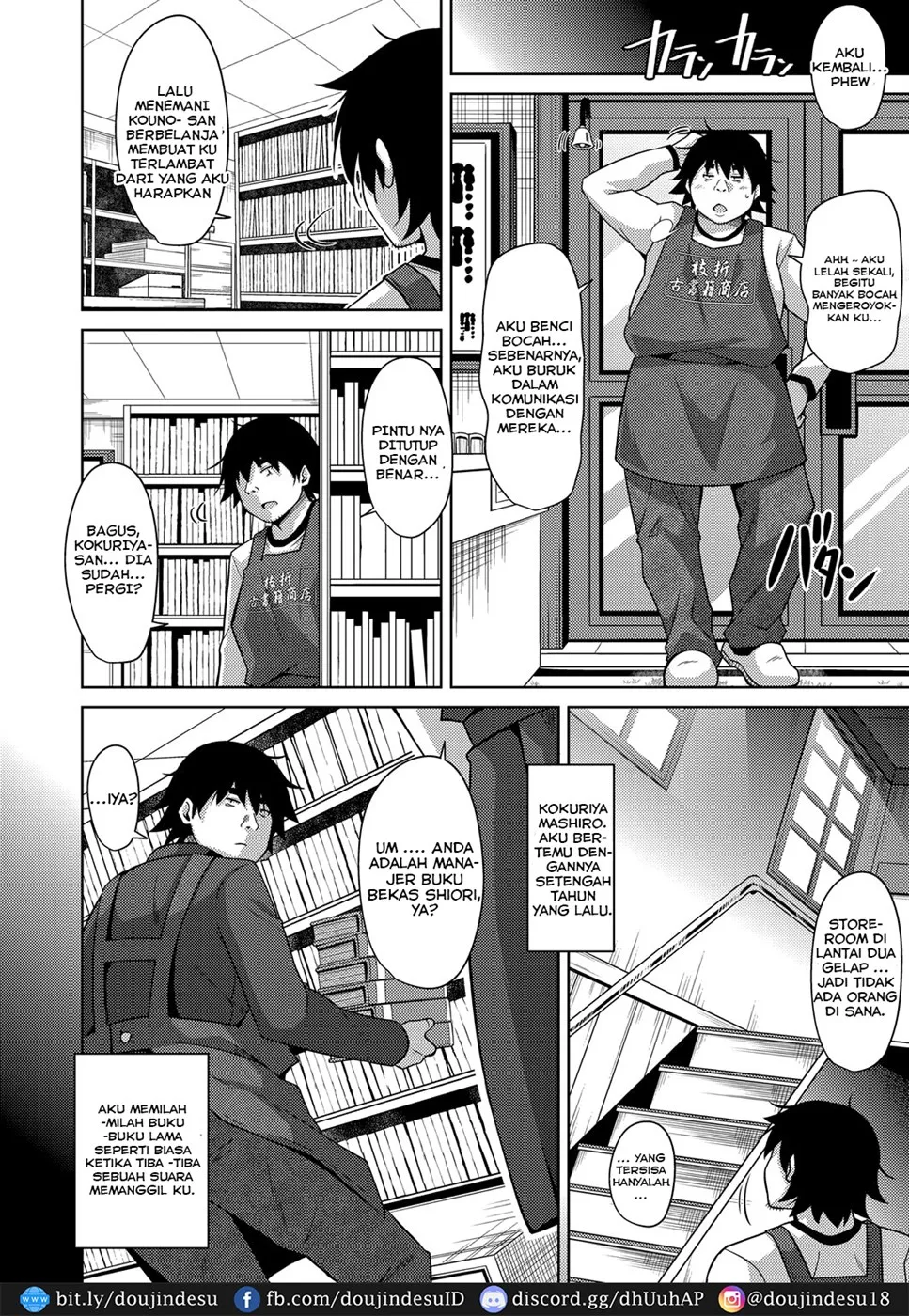 Kosho ni Umoreta Mesu no Hana Chapter 1