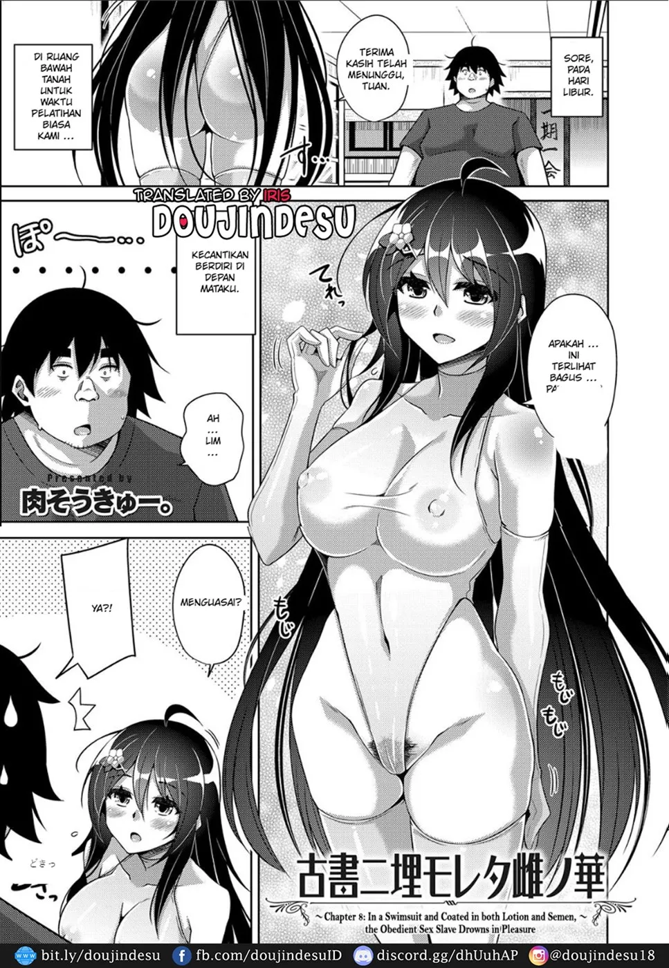 Kosho ni Umoreta Mesu no Hana Chapter 8