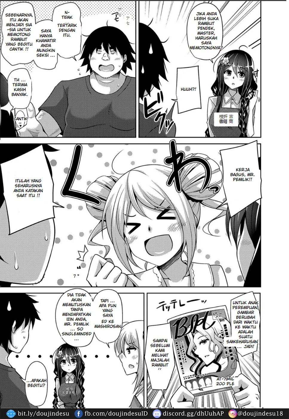 Kosho ni Umoreta Mesu no Hana Chapter 8