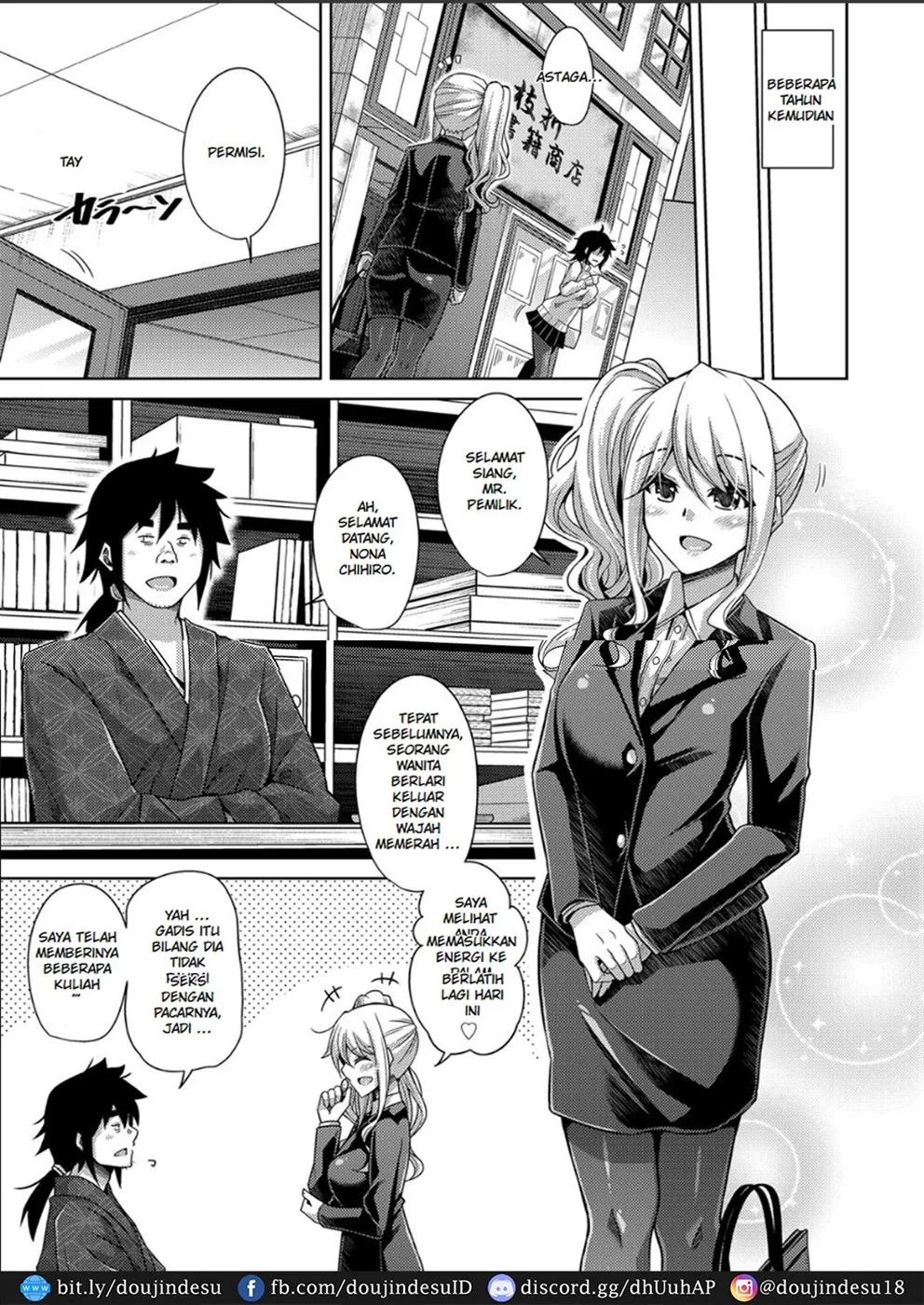 Kosho ni Umoreta Mesu no Hana Chapter 11