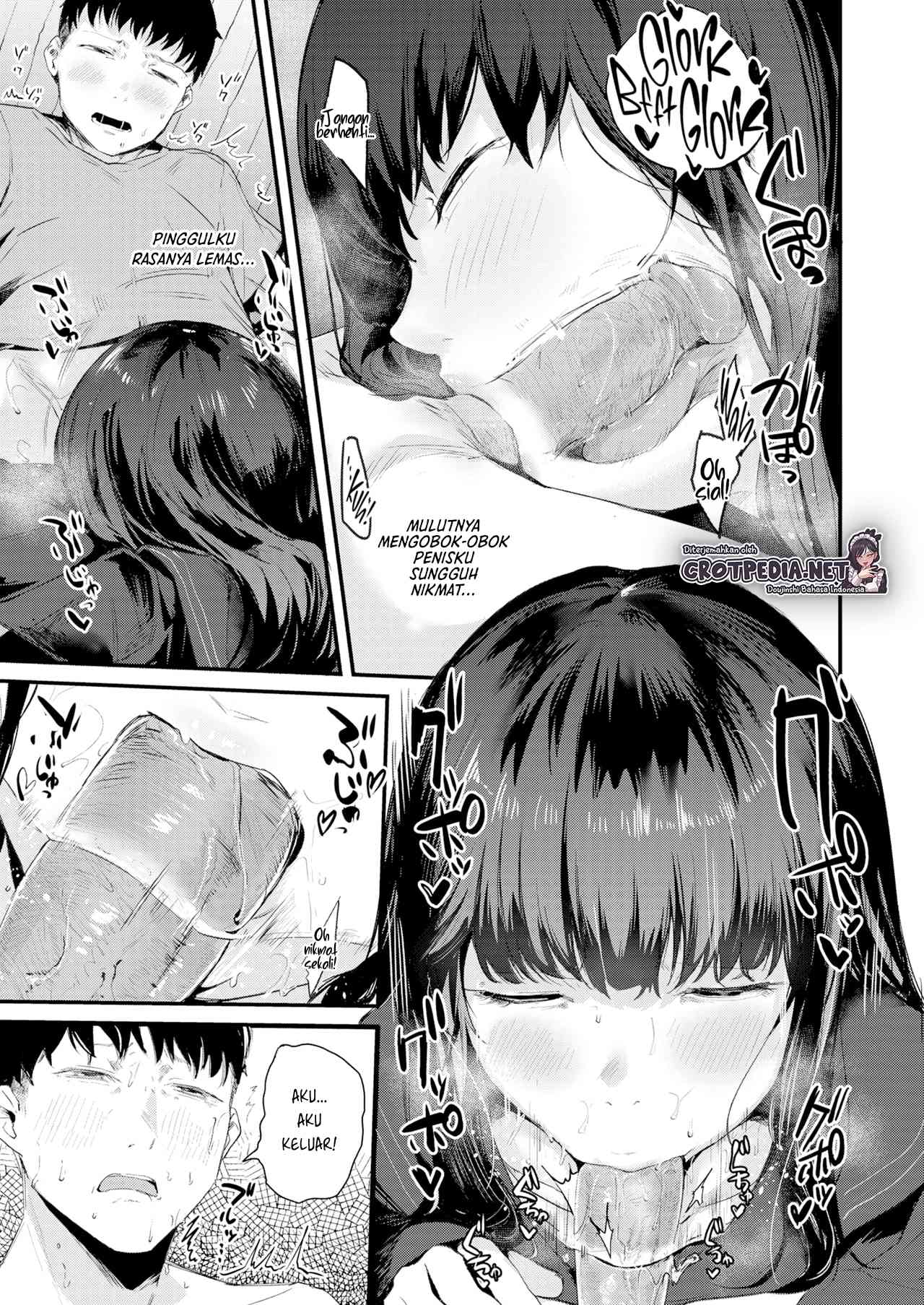 Kuru Mono Kobamazu Chapter 1