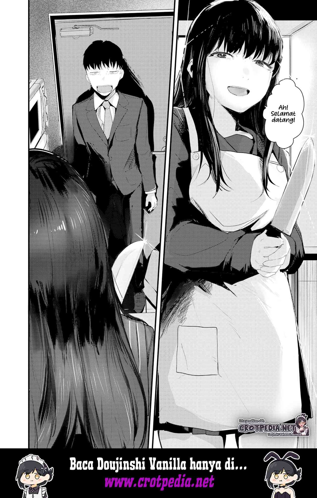 Kuru Mono Kobamazu Chapter 1