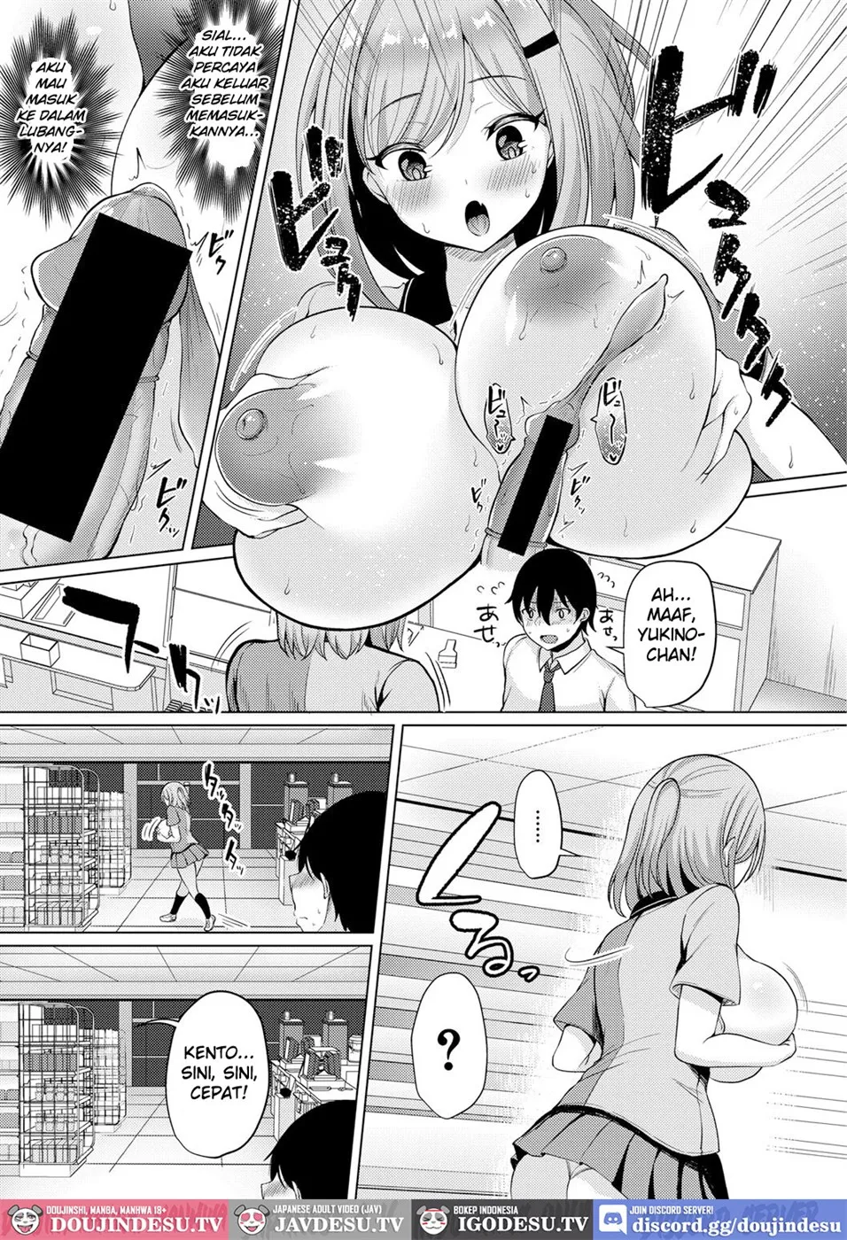 Kyonyuu Tsurego no Seiyoku ga Tsuyosugiru Hanashi Chapter 1