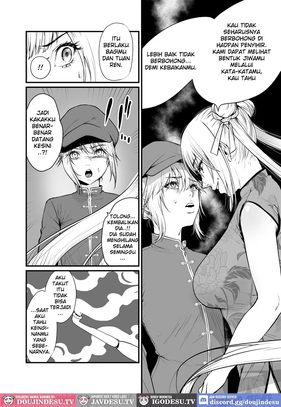 Kyuuryuu Zesshundo ~Sumi to Majiwaru Fuufu Goukin~ Chapter 1