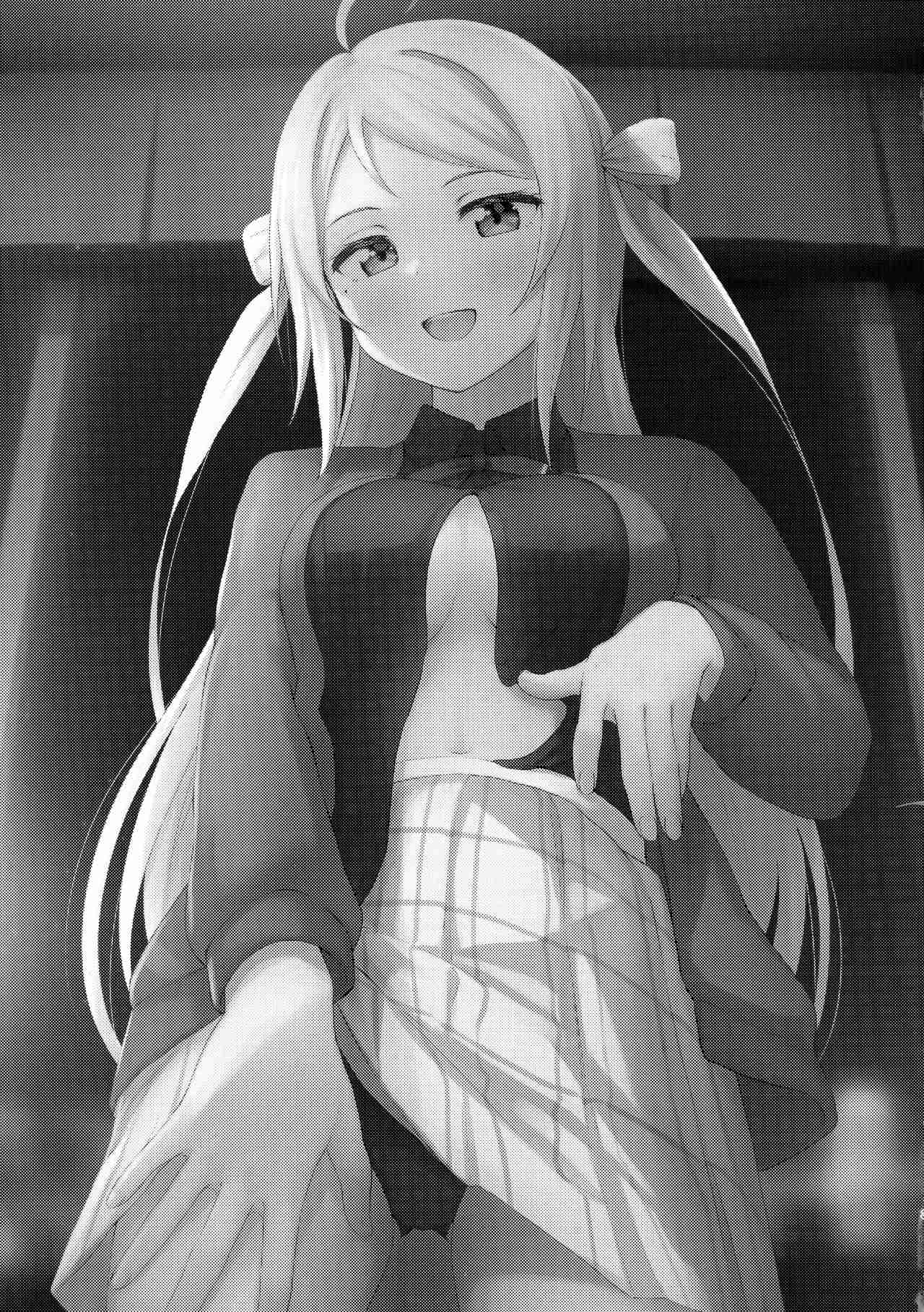 Lanzhu Sensual Chapter 1