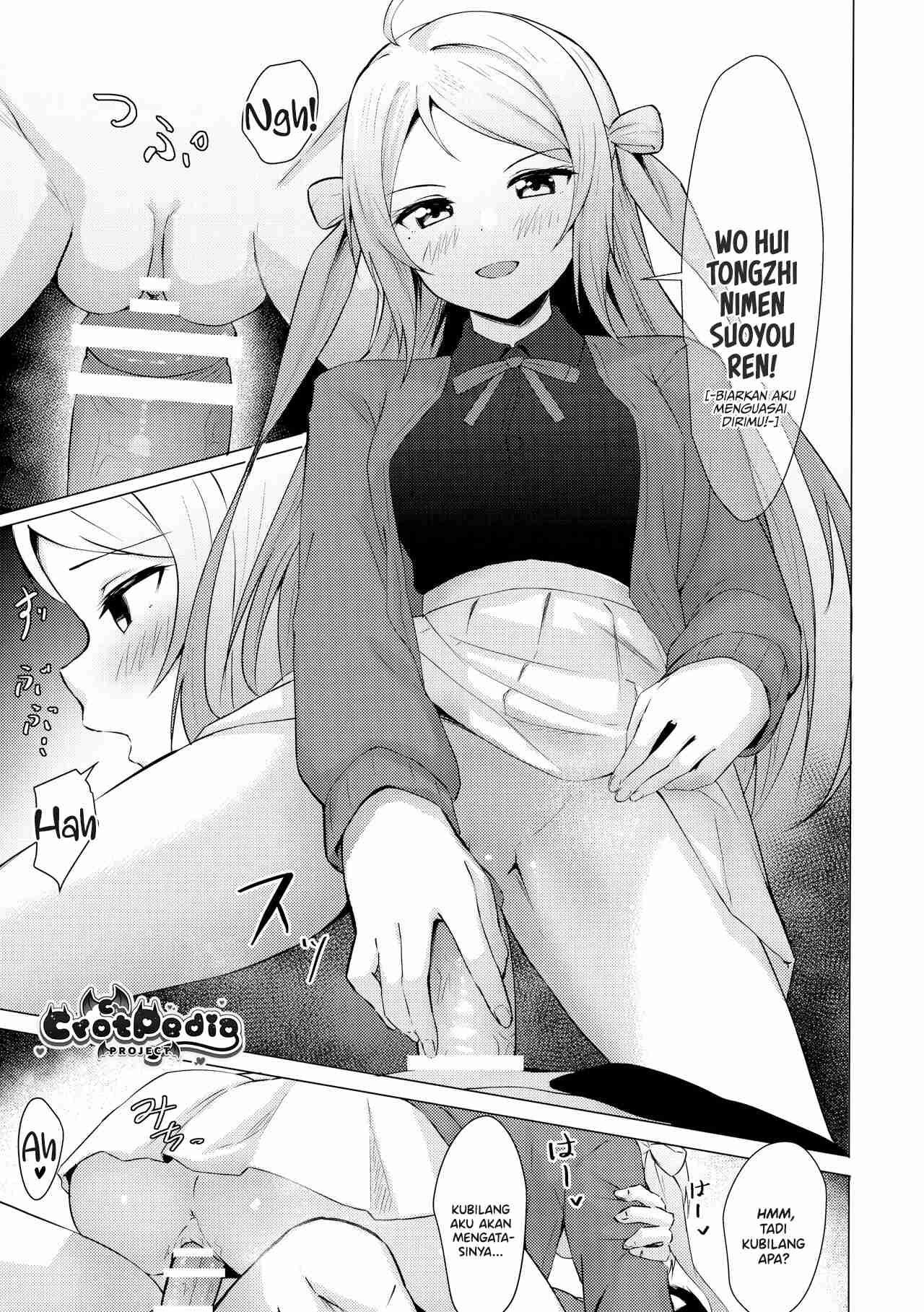 Lanzhu Sensual Chapter 1