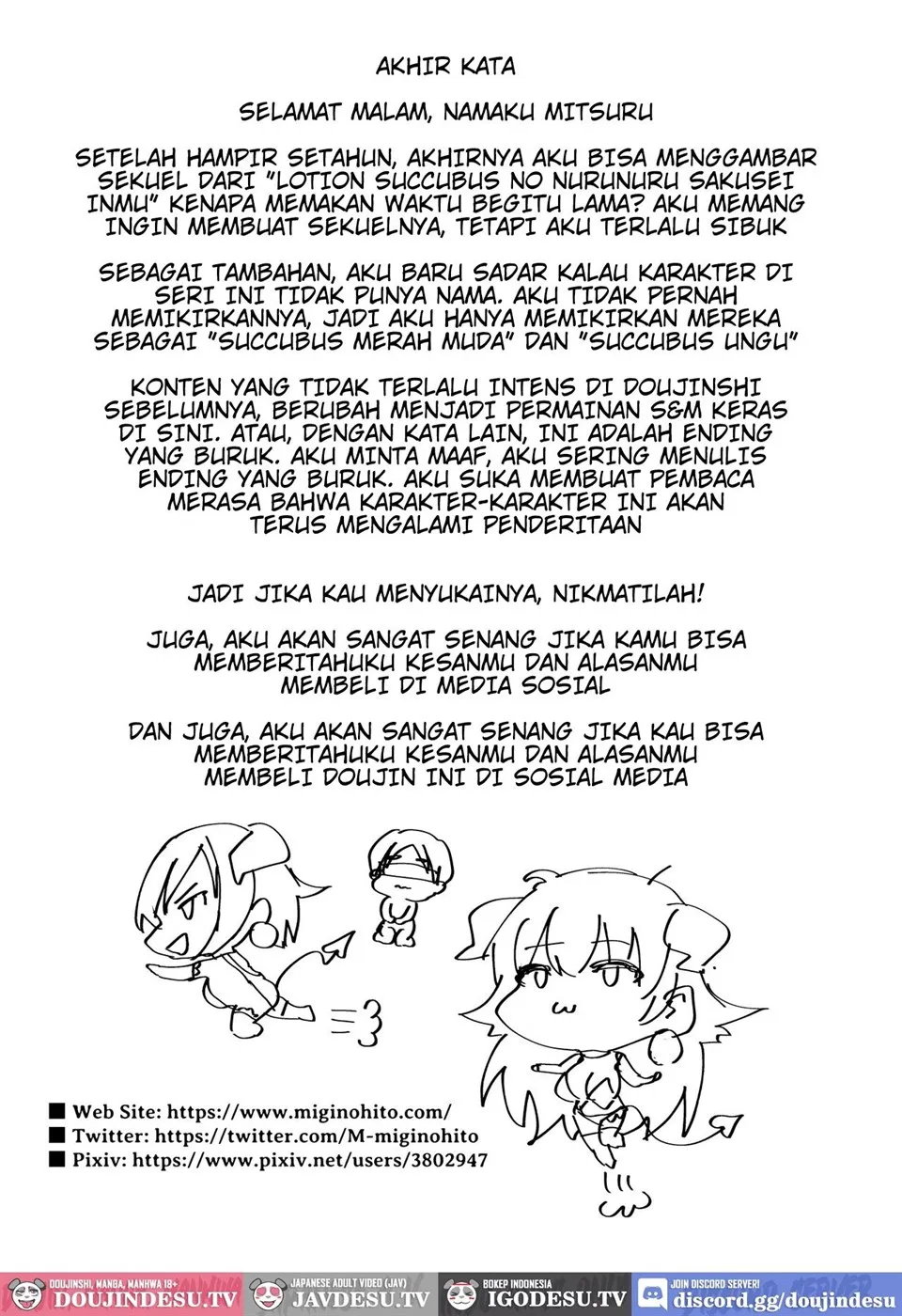 Lotion Succubus no Nurunuru Sakusei Inmu Chapter 2