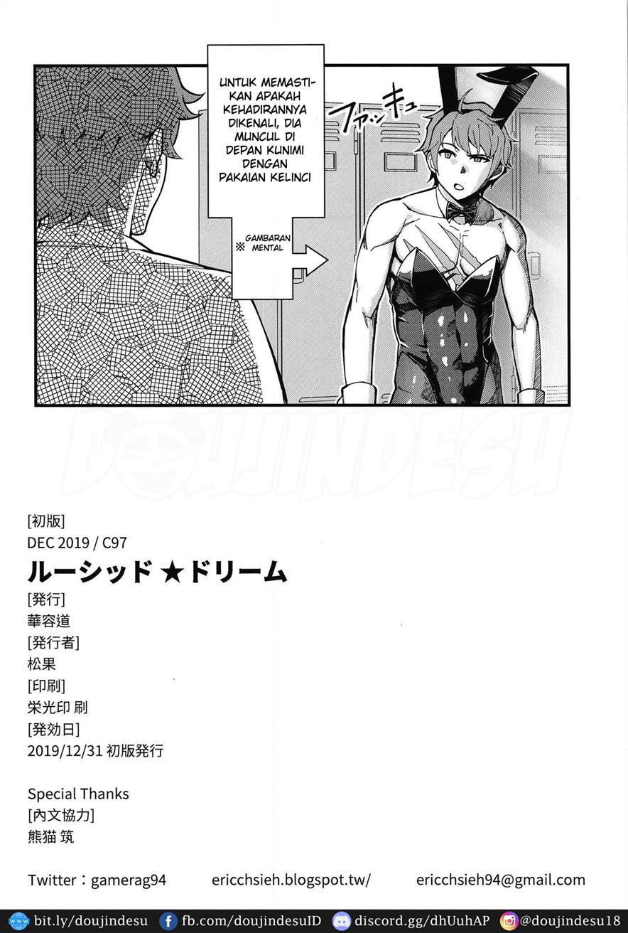 Lucid Dream Chapter 1