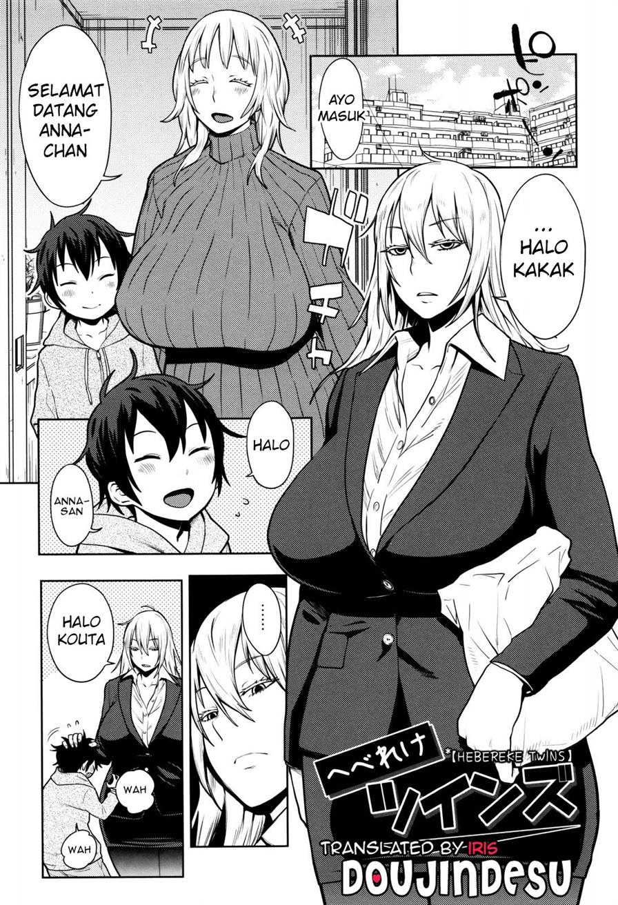 Mama Para ~Chijo Zukan~ Chapter 4