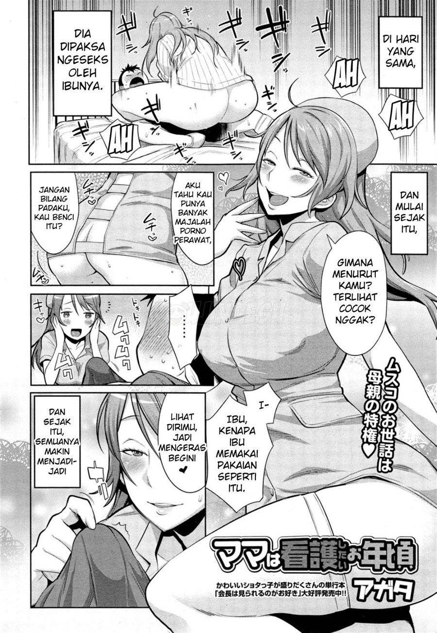 Mama Para ~Chijo Zukan~ Chapter 6