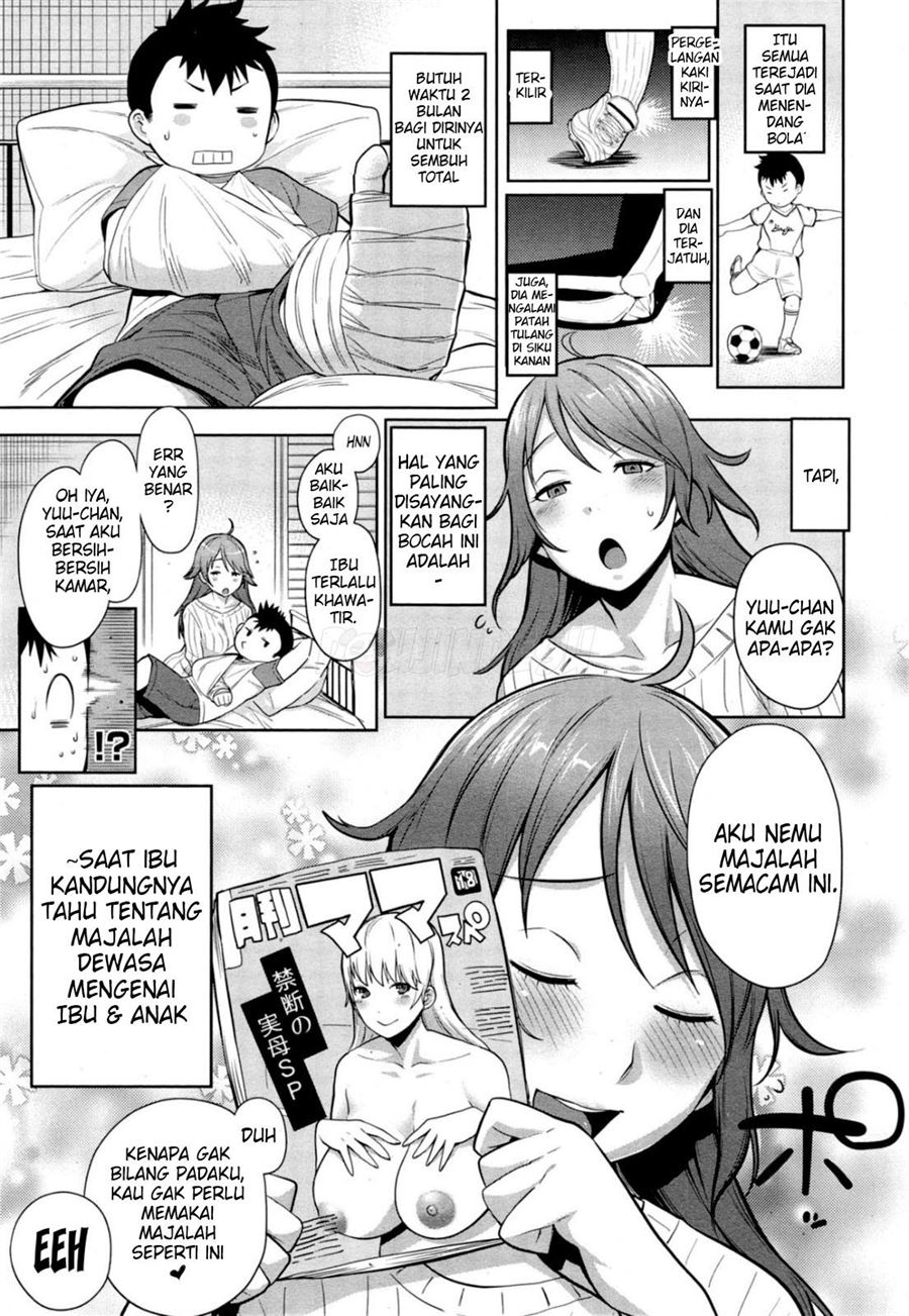 Mama Para ~Chijo Zukan~ Chapter 6