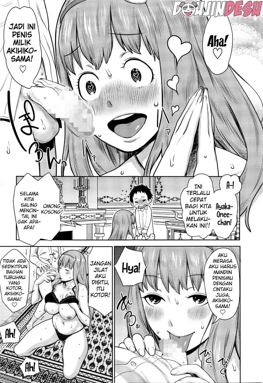 Mama Para ~Chijo Zukan~ Chapter 7