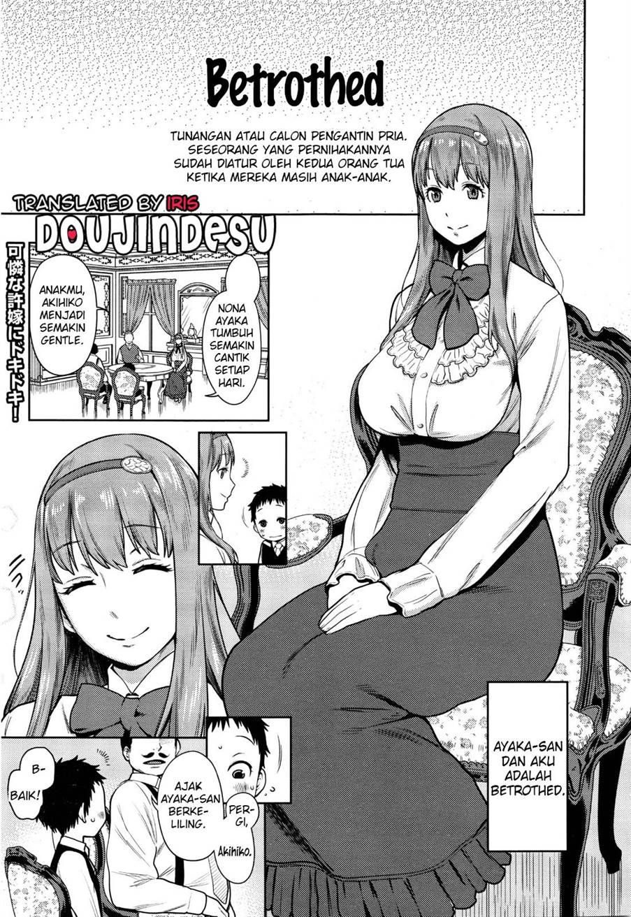 Mama Para ~Chijo Zukan~ Chapter 7