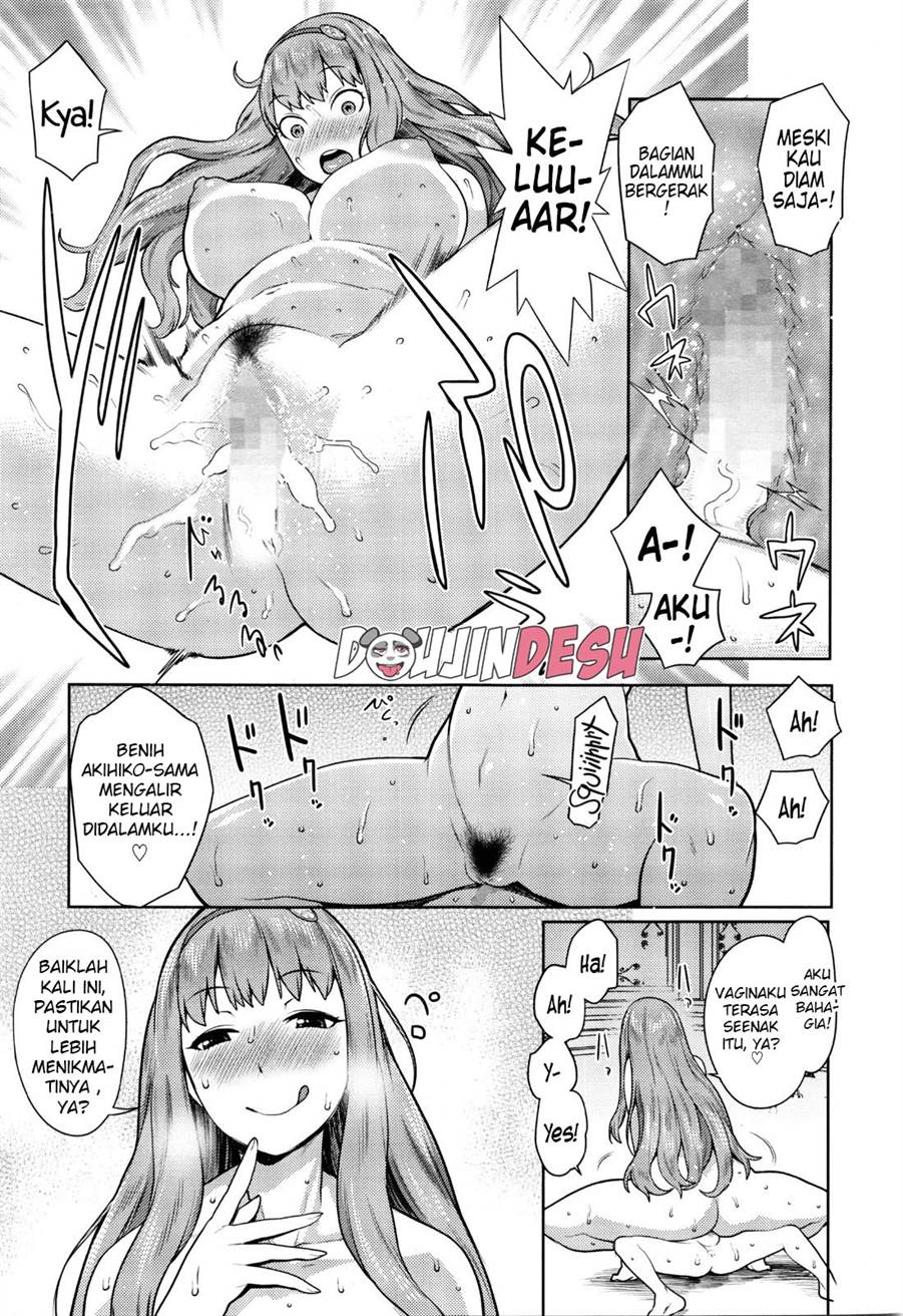 Mama Para ~Chijo Zukan~ Chapter 7