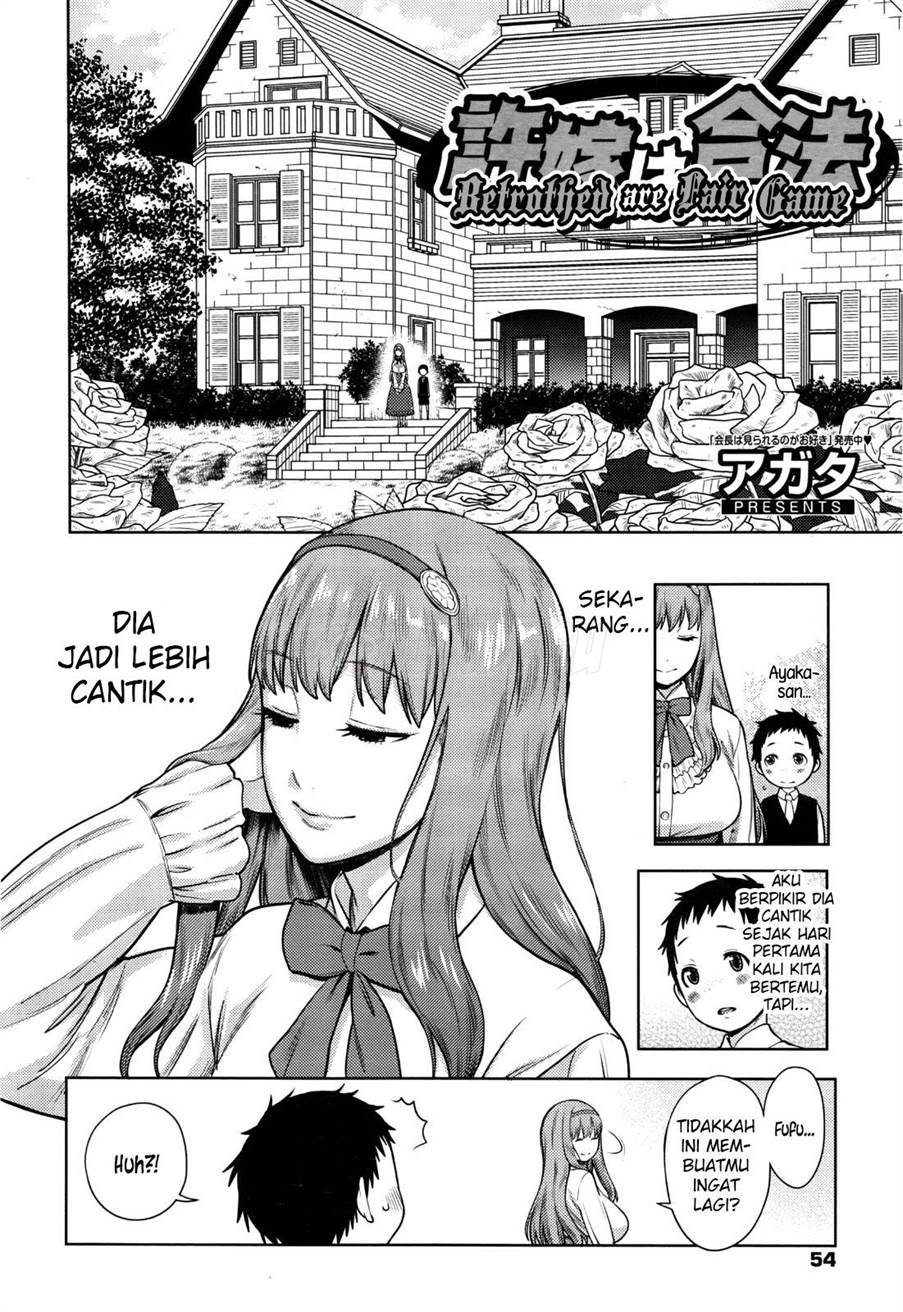 Mama Para ~Chijo Zukan~ Chapter 7