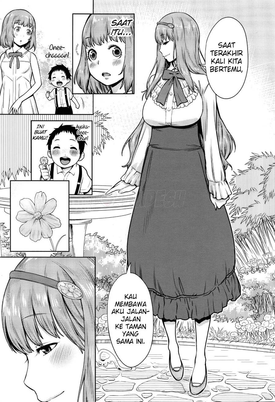 Mama Para ~Chijo Zukan~ Chapter 7